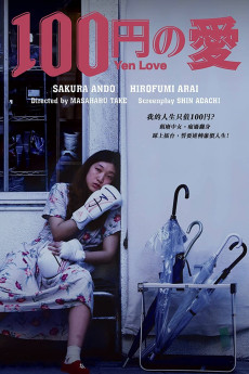 100 Yen Love (2014) download