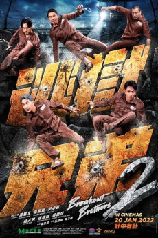 Breakout Brothers 2 (2021) download