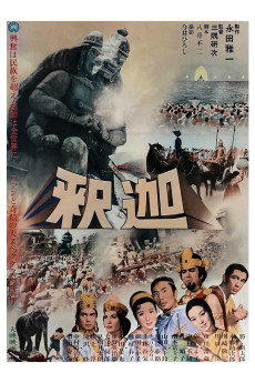 Buddha (1961) download