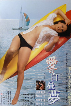 Daydream of Love (1980) download