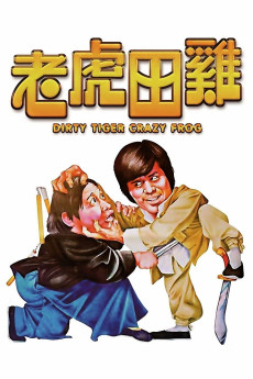 Dirty Tiger, Crazy Frog (1978) download