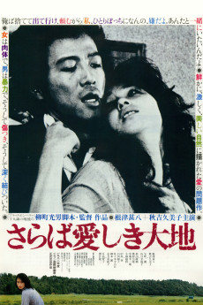 Farewell to the Land (1982) download