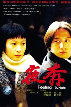 Fleeing by Night (2000) download