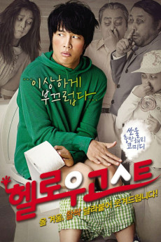 Hello Ghost (2010) download