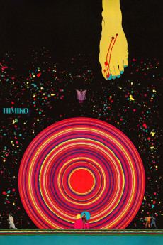 Himiko (1974) download