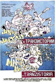 Maria si Mirabella in Tranzistoria (1989) download