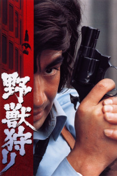 The Black Battlefront Kidnappers (1973) download