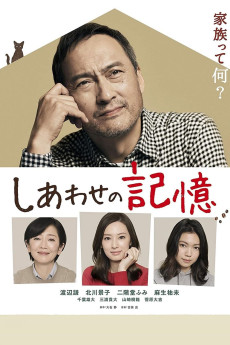 The Memories of Happiness (2017) download
