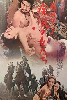 The Naked Seven (1972) download