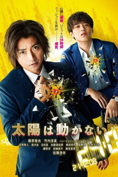 The Sun Does Not Move (2021) download