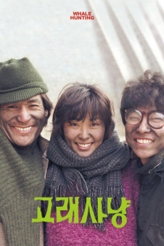 Whale Hunting (1984) download
