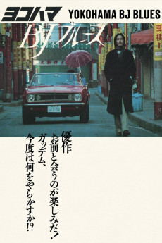 Yokohama BJ Blues (1981) download