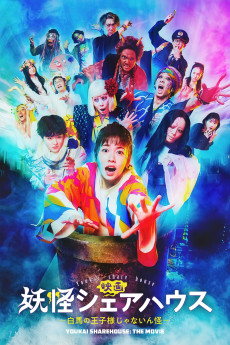 Youkai Sharehouse - Hakuba no oujisama ja nainkai (2022) download